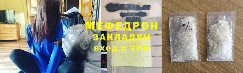 Мефедрон mephedrone  Энем 