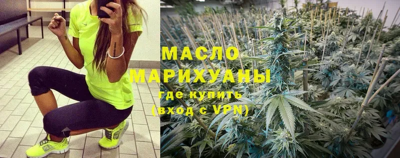 Дистиллят ТГК Wax  мега ССЫЛКА  Энем 